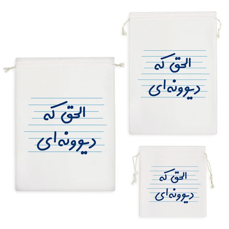 نظم دهنده خندالو مدل الحق که دیوونه ای کد 4683 مجموعه 3 عددی