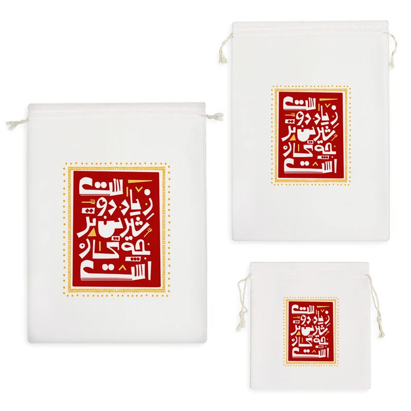 نظم دهنده خندالو مدل زیاد دوست شیرین تر چه کار است کد 473 مجموعه 3 عددی