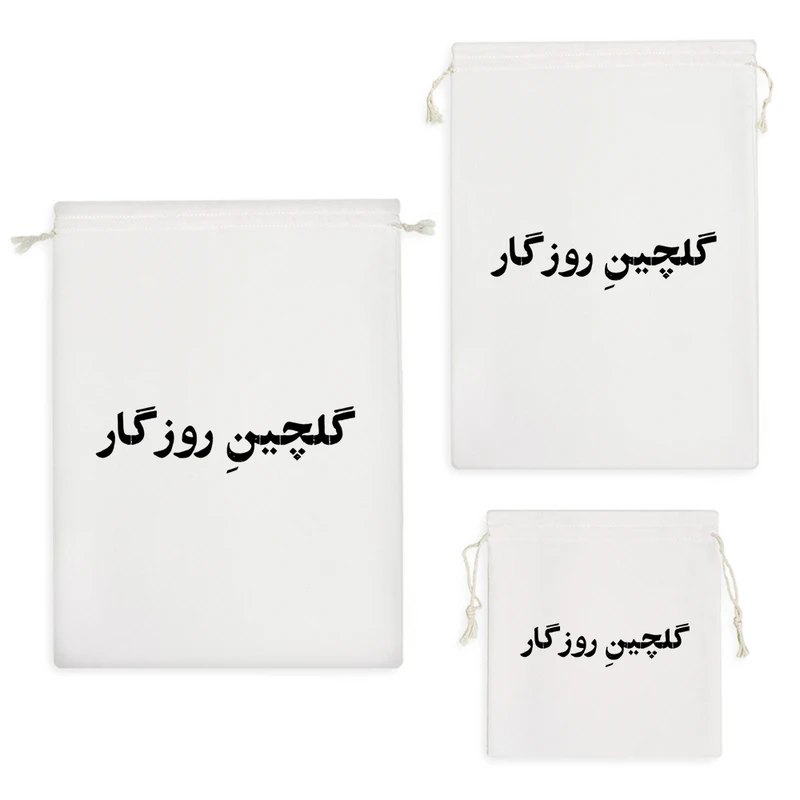 نظم دهنده خندالو مدل گلچین روزگار کد 10582 مجموعه 3 عددی