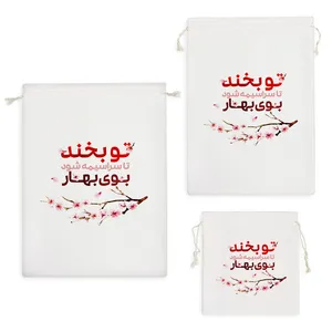 نظم دهنده خندالو مدل تو بخند تا سراسیمه شود بوی بهار کد 610 مجموعه 3 عددی