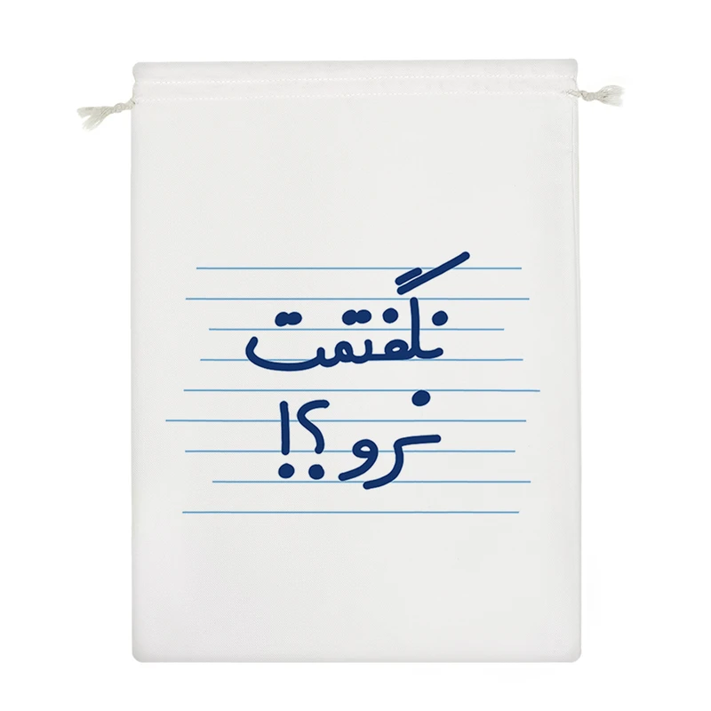 نظم دهنده خندالو مدل نگفتمت نرو ؟! کد 4437