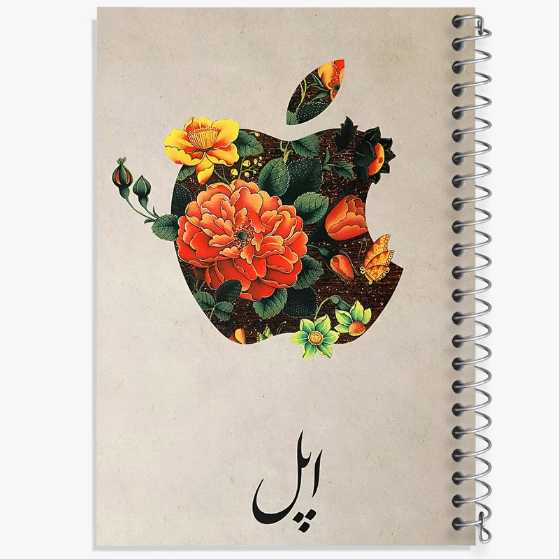 دفتر مشق 100 برگ خندالو طرح اپل (Apple) کد F9625