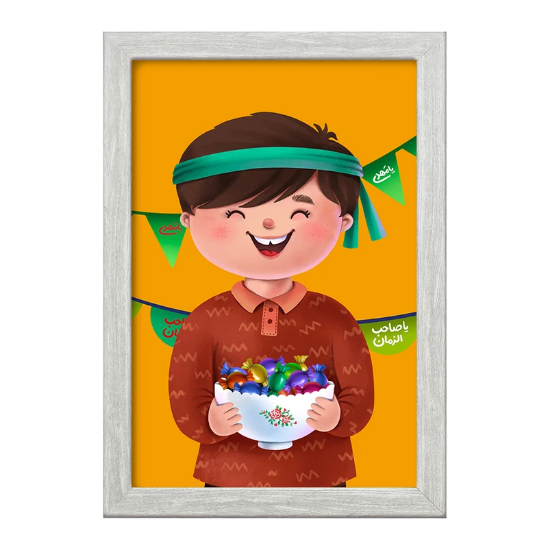 تابلو خندالو طرح نیمه شعبان کودکانه کد 25554