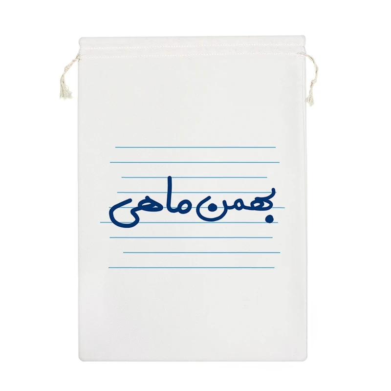 نظم دهنده خندالو مدل بهمن ماهی کد 10036-M