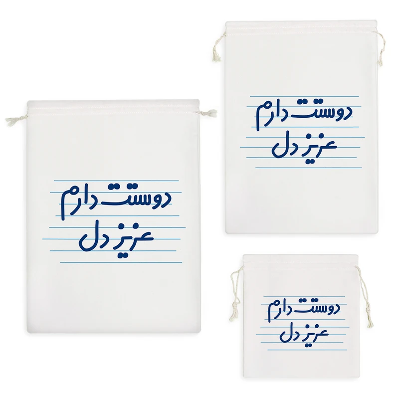 نظم دهنده خندالو مدل دوستت دارم عزیز دل کد 3650 مجموعه 3 عددی