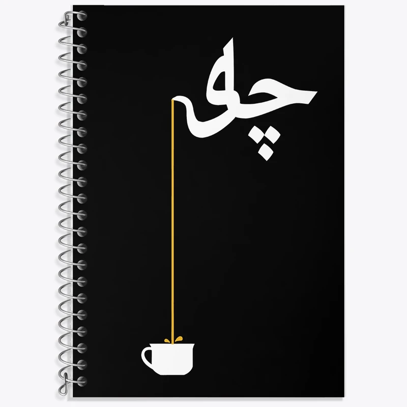 دفتر لغت 50 برگ خندالو طرح چای کد F12882