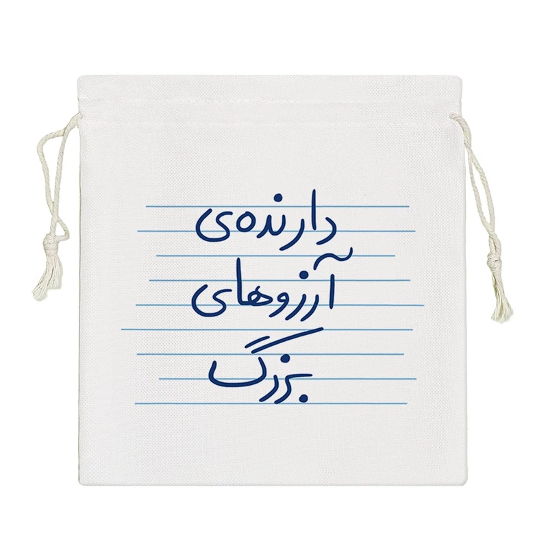 نظم دهنده خندالو مدل دارنده آرزوهای بزرگ کد 4766-S