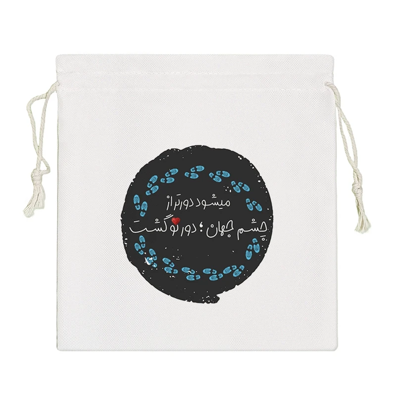 نظم دهنده خندالو مدل عکس نوشته کد 2767-S