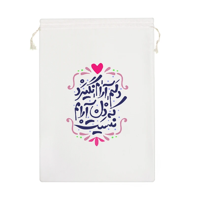 نظم دهنده خندالو مدل دلم آرام نگیرد که دل آرامم نیست کد 521-M