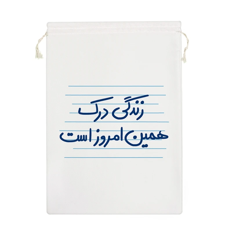 نظم دهنده خندالو مدل زندگی درک همین امروز است  کد 4903-M