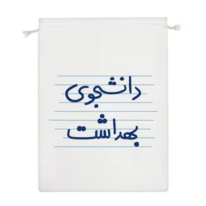 نظم دهنده خندالو مدل دانشجوی بهداشت کد 4980