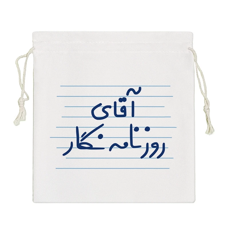 نظم دهنده خندالو مدل آقای روزنامه نگار کد 4261-S