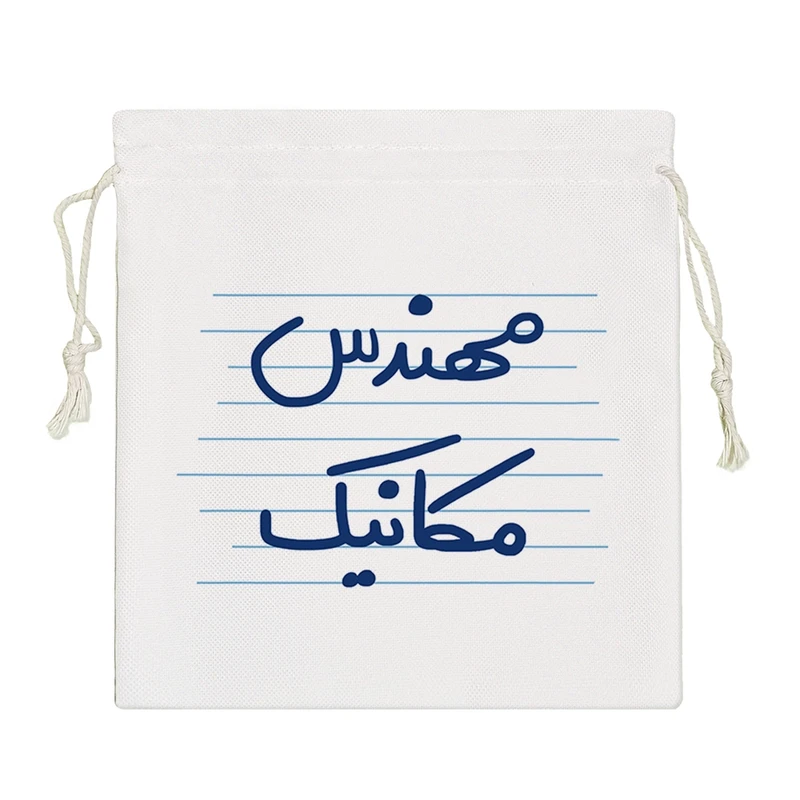 نظم دهنده خندالو مدل مهندس مکانیک کد 10014-S