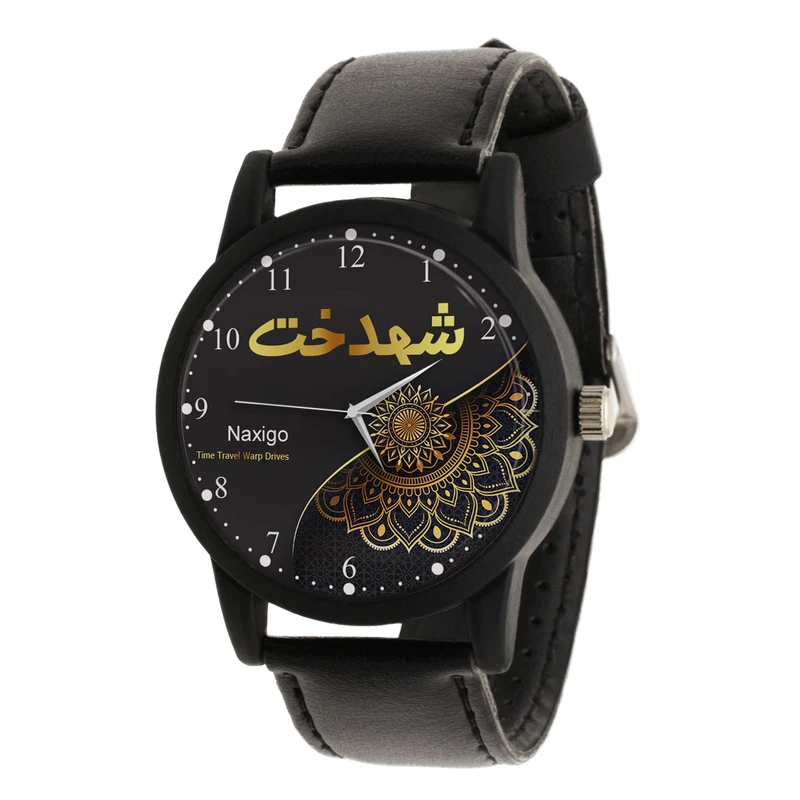 ساعت مچی عقربه ای ناکسیگو مدل اسم شهدخت کد LF20969