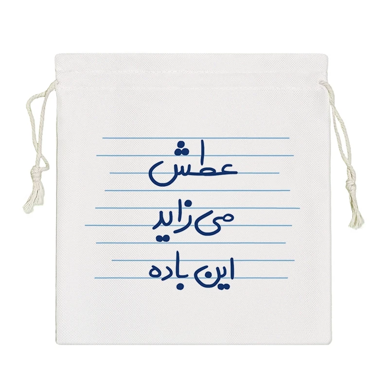 نظم دهنده خندالو مدل عطش می زاید این باده کد 4499-S