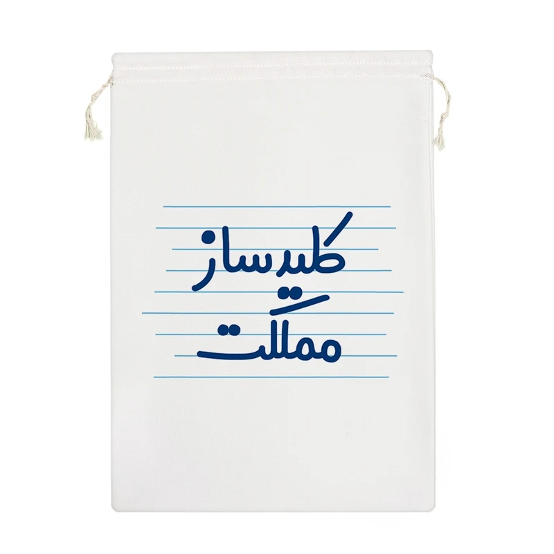 نظم دهنده خندالو مدل کلید ساز مملکت کد 3893-M