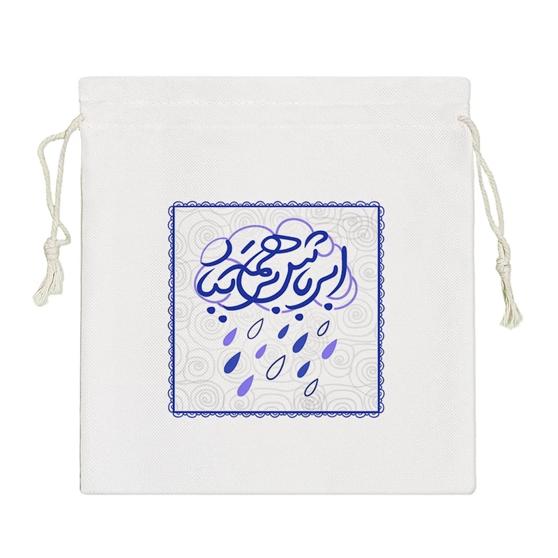 نظم دهنده خندالو مدل ابر باش بر همه ببار کد 460-S