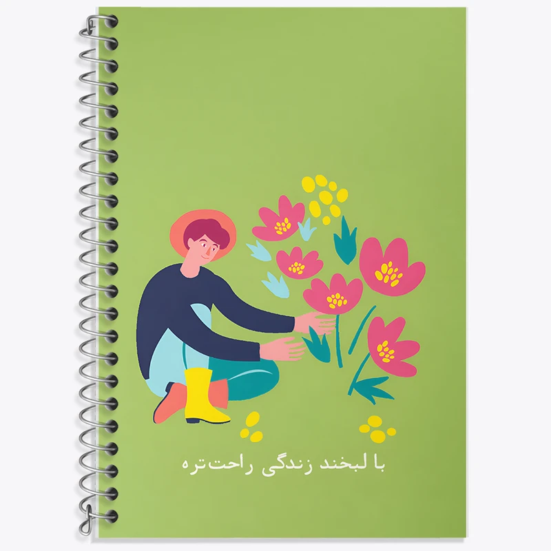 دفتر زبان 50 برگ خندالو مدل دو خط طرح با لبخند زندگی راحت تره کد F13671