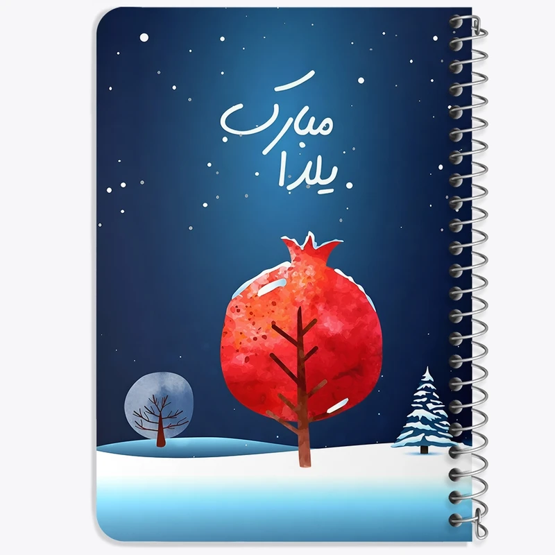 دفتر یادداشت 50 برگ خندالو طرح شب یلدا کد F7602