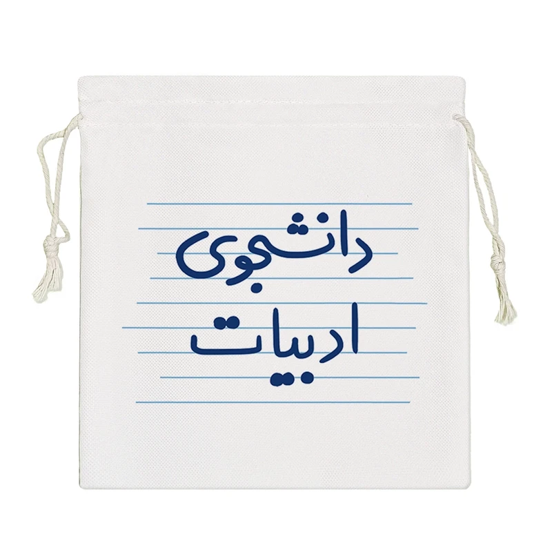 نظم دهنده خندالو مدل دانشجوی ادبیات کد 4561-S