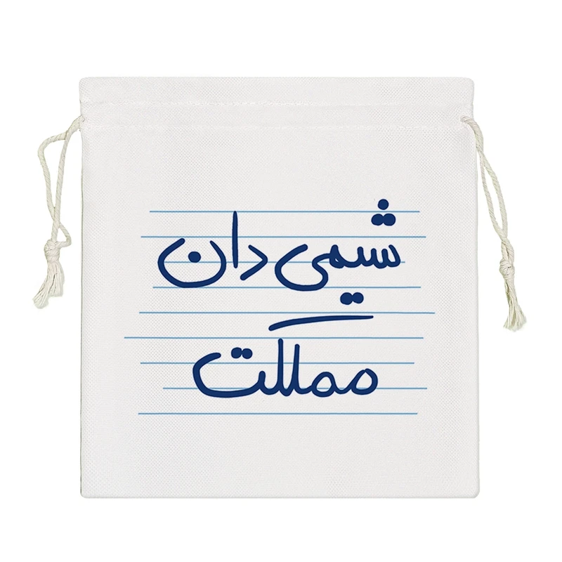 نظم دهنده خندالو مدل شیمی دان مملکت کد 4797-S