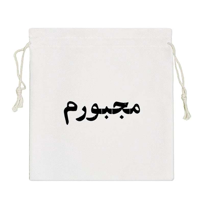 نظم دهنده خندالو مدل مجبورم کد 10532-S