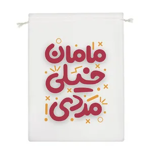 نظم دهنده خندالو مدل مامان خیلی مردی کد 487