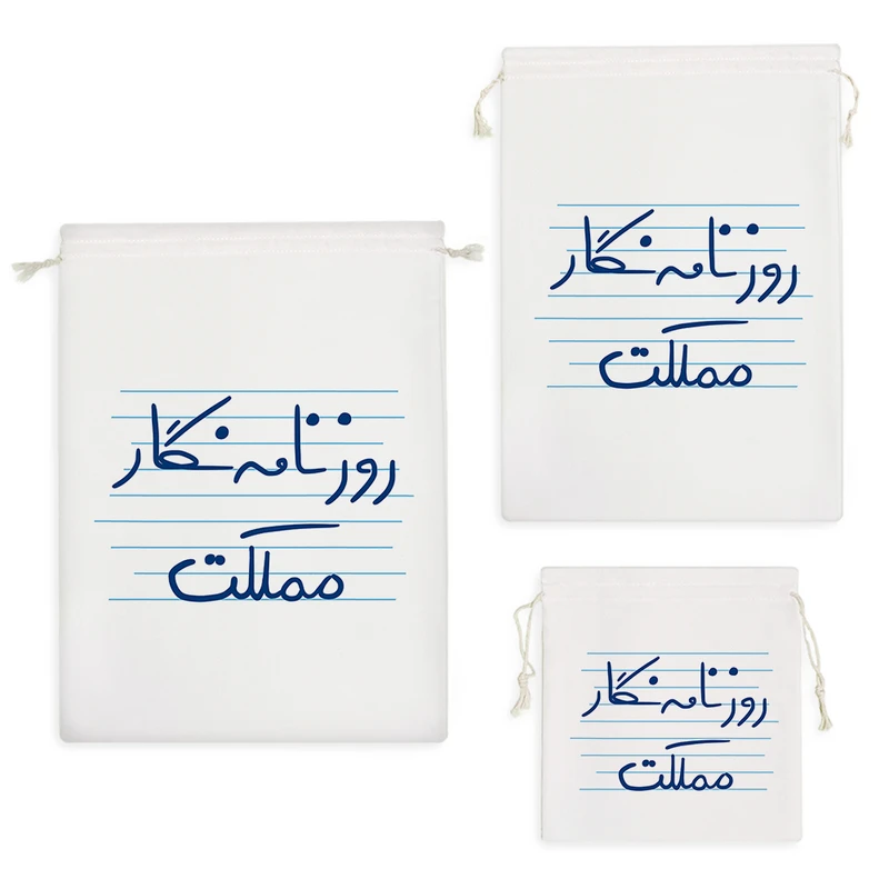 نظم دهنده خندالو مدل روزنامه نگار مملکت کد 4792 مجموعه 3 عددی