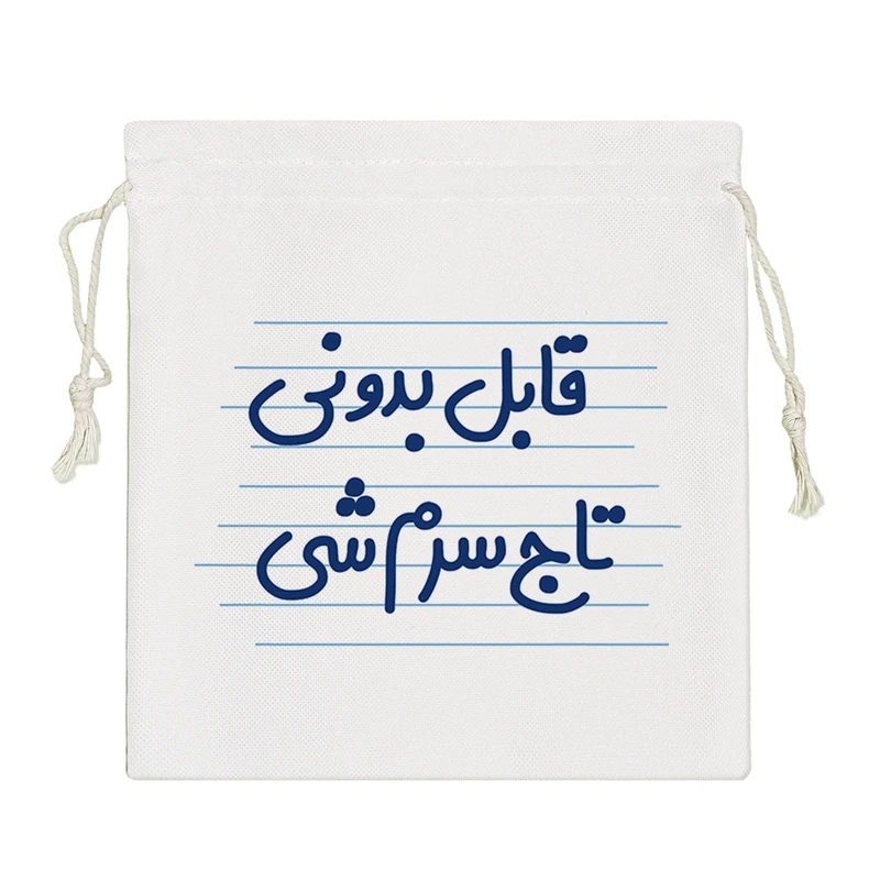 نظم دهنده خندالو مدل قابل بدونی تاج سرم شی کد 3638-S