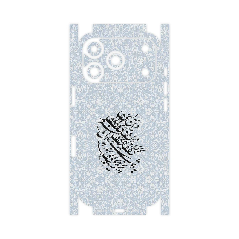 برچسب پوششی ماهوت مدل Nastaliq_4-FullSkin مناسب برای گوشی موبایل اپل iPhone 17 Pro