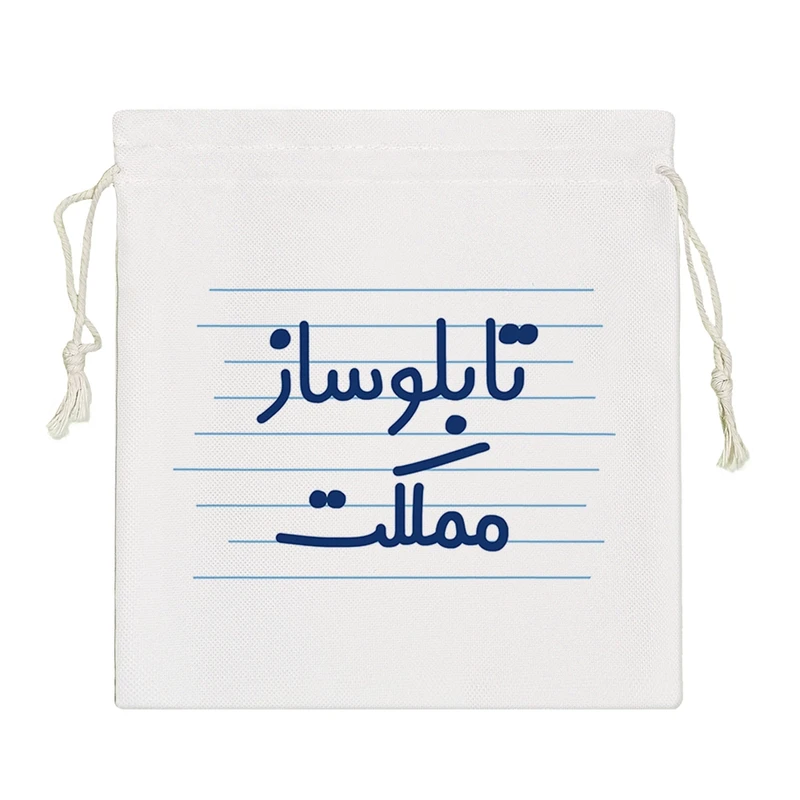 نظم دهنده خندالو مدل تابلوساز مملکت کد 4151-S