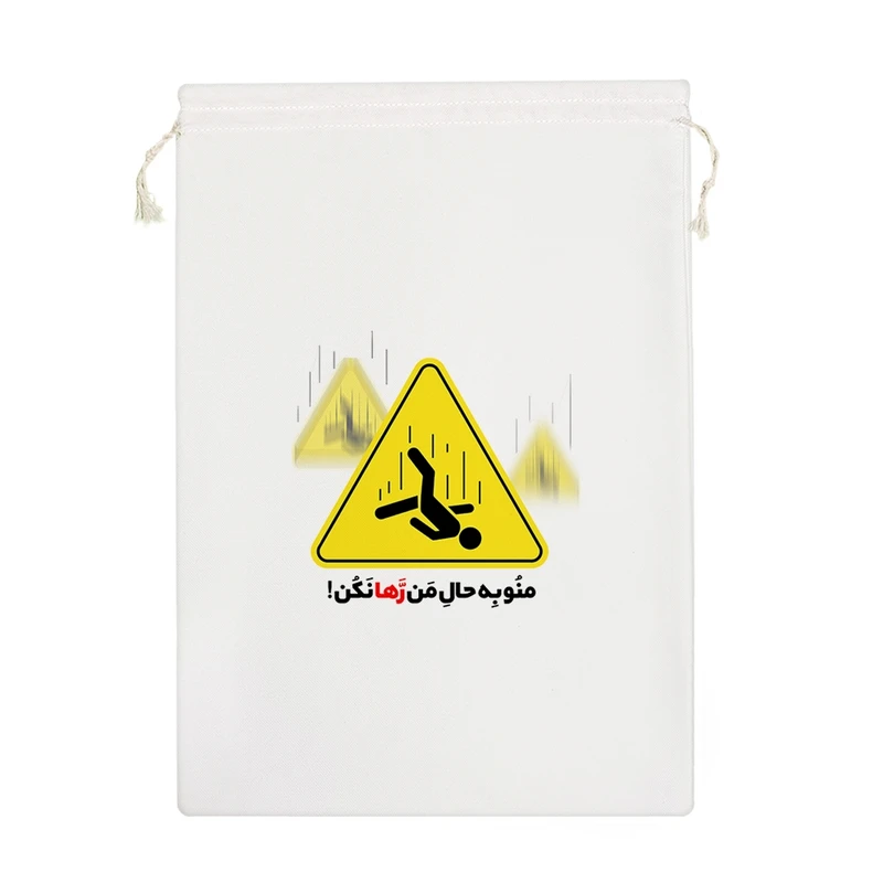 نظم دهنده خندالو مدل منو به حال من رها نکن کد 534-M