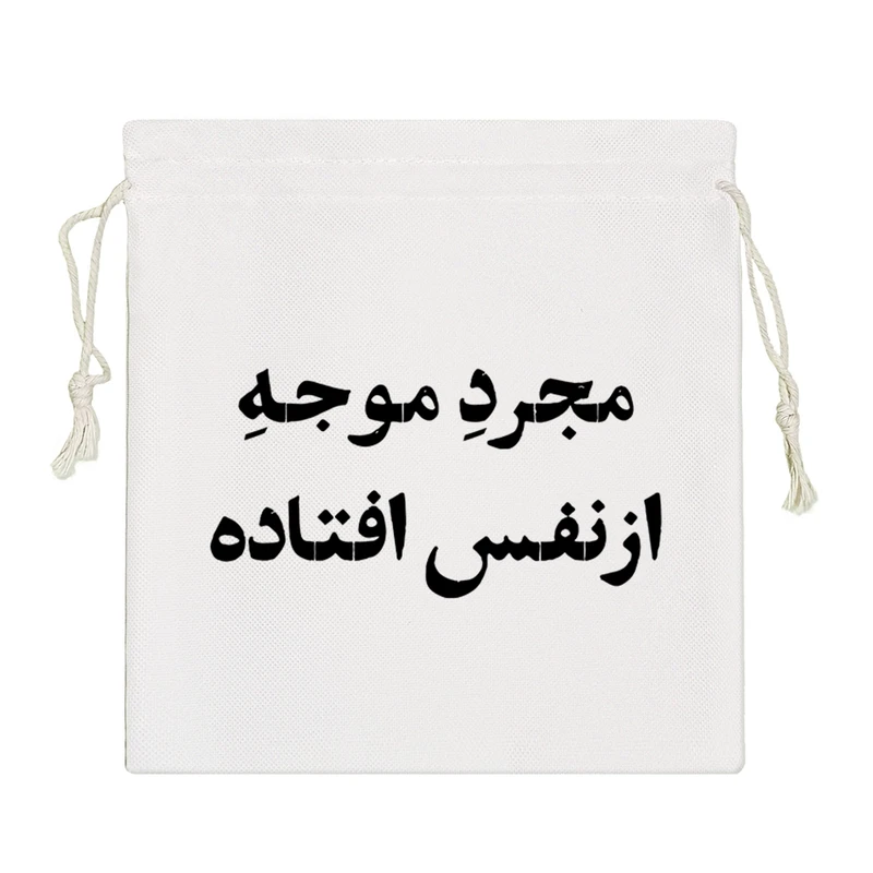 نظم دهنده خندالو مدل مجرد موجه از نفس افتاده کد 10755-S