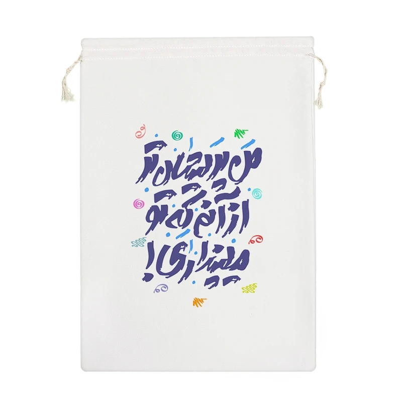 نظم دهنده خندالو مدل من پریشان تر از آنم که تو میپنداری کد 497-M