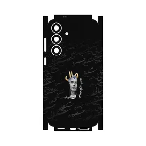 MAHOOT Khosrow Shakibaei-FullSkin Cover Sticker for Samsung Galaxy S25 FE