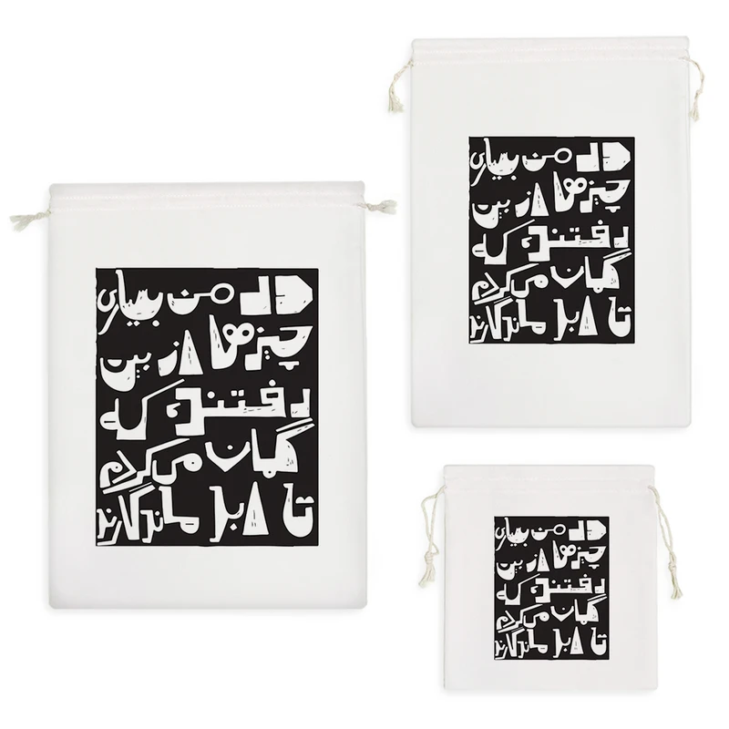 نظم دهنده خندالو مدل متن نوشته کد 9549 مجموعه 3 عددی