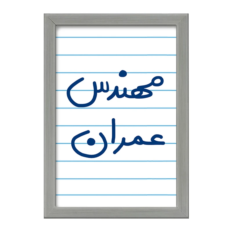 تابلو خندالو طرح مهندس عمران  کد 5605