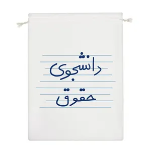 نظم دهنده خندالو مدل دانشجوی حقوق کد 4771