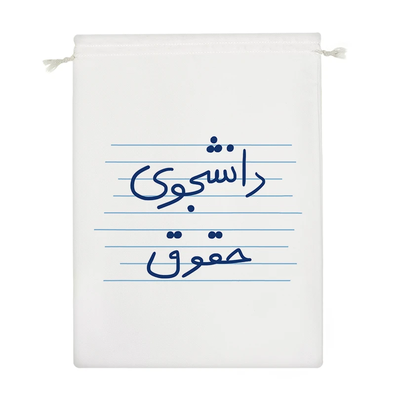 نظم دهنده خندالو مدل دانشجوی حقوق کد 4771