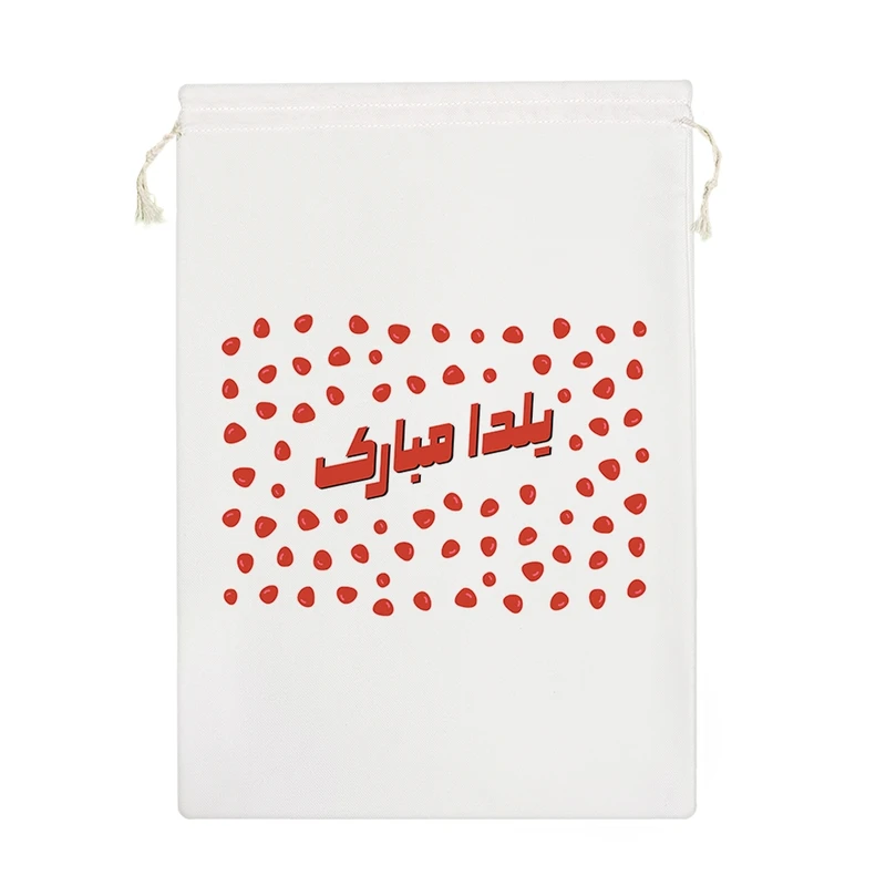 نظم دهنده خندالو مدل یلدا مبارک کد 10822-M