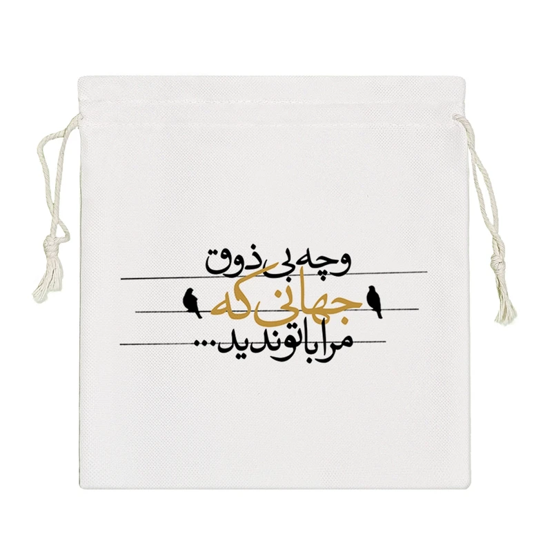 نظم دهنده خندالو مدل و چه بی ذوق جهانی که مرا با تو ندید کد 177-S