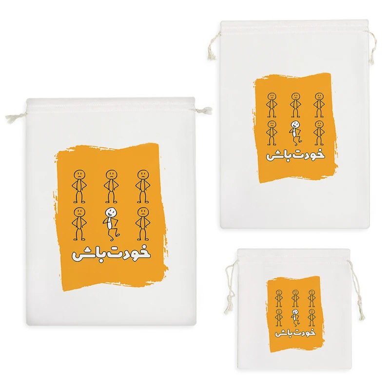 نظم دهنده خندالو مدل خودت باش کد 221 مجموعه 3 عددی