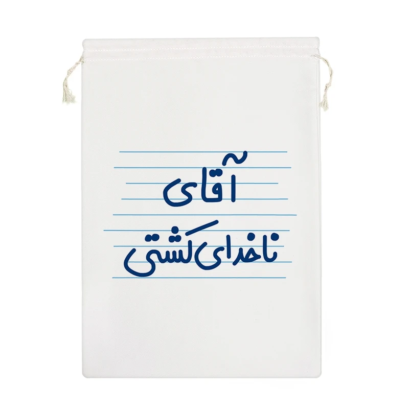 نظم دهنده خندالو مدل آقای ناخدای کشتی کد 4196-M