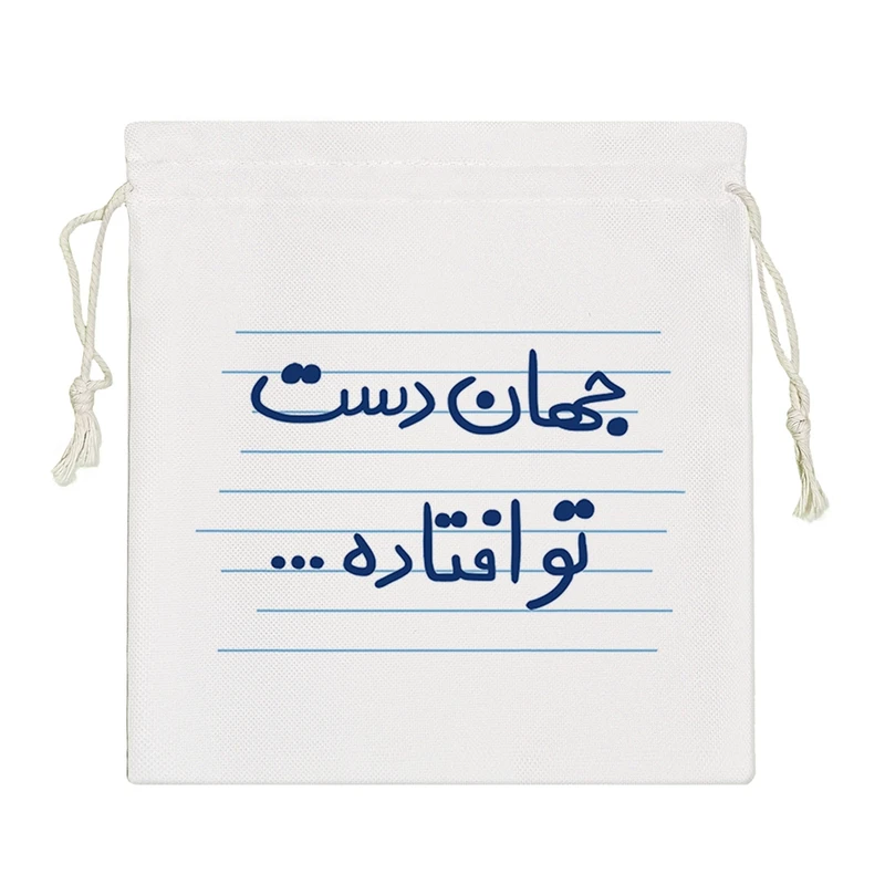 نظم دهنده خندالو مدل جهان دست افتاده ... کد 4605-S