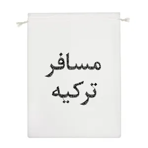 نظم دهنده خندالو مدل مسافر ترکیه کد 8530