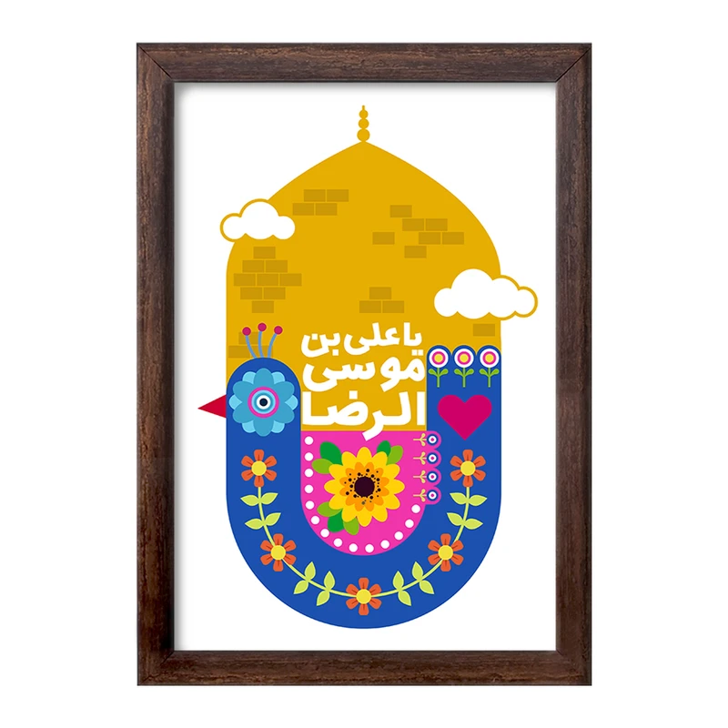 تابلو خندالو طرح حرم امام رضا کد 37107