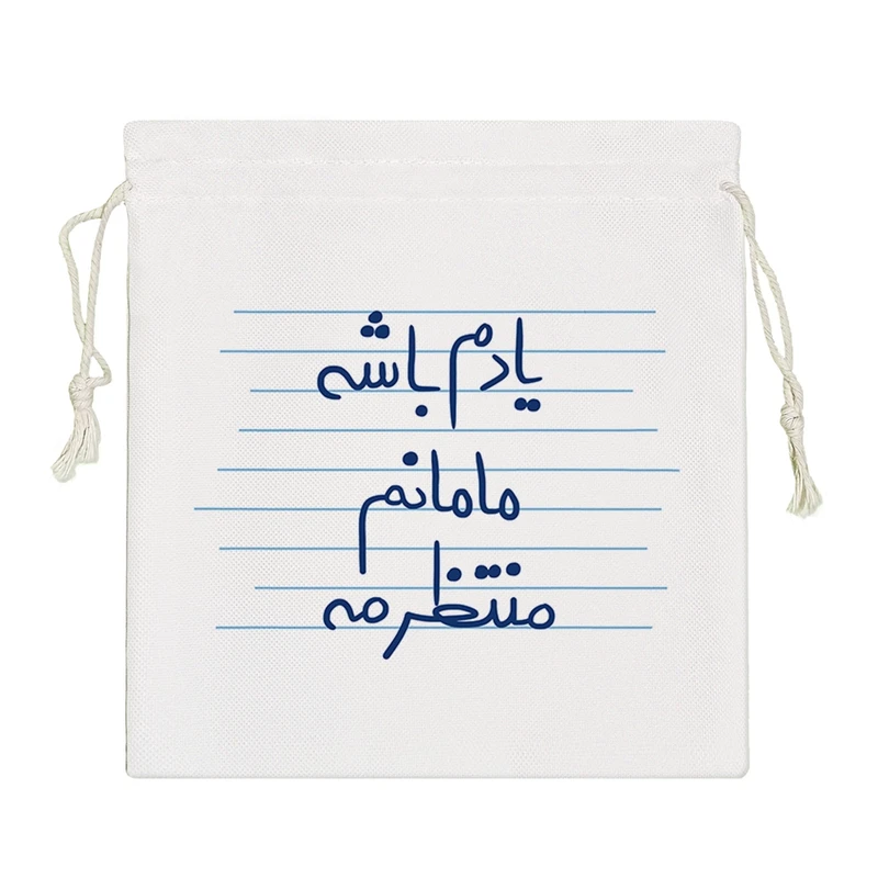 نظم دهنده خندالو مدل یادم باشه مامانم منتظرمه کد 4847-S