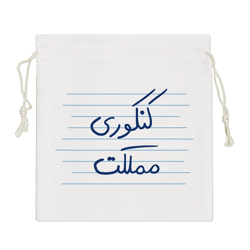 نظم دهنده خندالو مدل کنکوری مملکت کد 4805-S