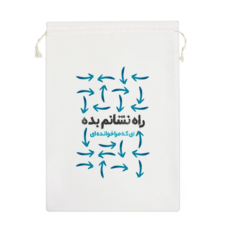 نظم دهنده خندالو مدل راه نشانم بده ای که مرا خوانده ای کد 10076-M