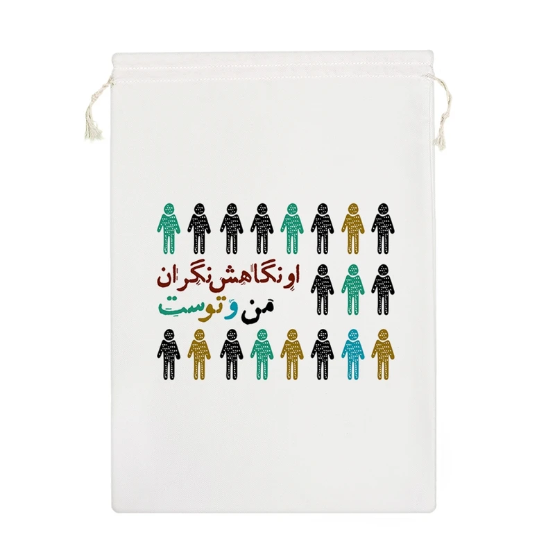 نظم دهنده خندالو مدل او نگاهش نگران من و توست کد 10079-M